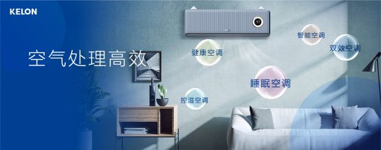 亚娱体育官方app-核心形象台：冷氛围举