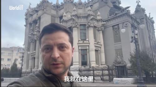 最新！俄方：泽连斯基离开了基辅，视频系提前录制！泽连斯基最新表态：成功击退俄方袭击，最好的支持是…休闲区蓝鸢梦想 - Www.slyday.coM