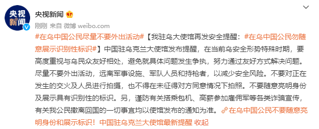 基辅市内，激烈交火！乌克兰总统泽连斯基已离开基辅  ！休闲区蓝鸢梦想 - Www.slyday.coM