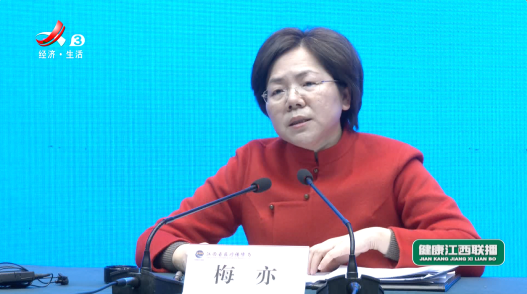 部署会议全面总结了2021年医疗保障工作局二级巡视员王秀珠局党组成员