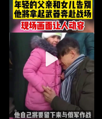 被英文颠倒黑白的乌克兰视频，只能是用中文澄清了休闲区蓝鸢梦想 - Www.slyday.coM