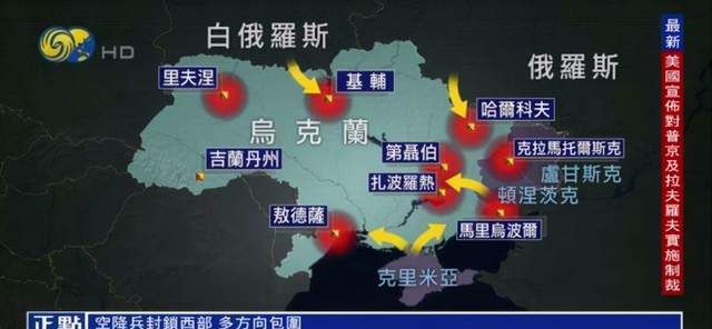 俄乌战争新动态:美无人机引导乌军攻舰,德法等向乌克兰提供军火休闲区蓝鸢梦想 - Www.slyday.coM 俄乌战争新动态:美无人机引导乌军攻舰,德法等向乌克兰提供军火休闲区蓝鸢梦想 - Www.slyday.coM