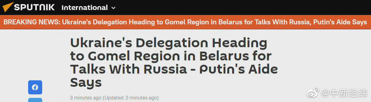 俄媒：乌克兰代表团赴白俄罗斯与俄方谈判休闲区蓝鸢梦想 - Www.slyday.coM