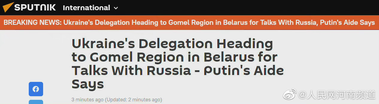 快讯!俄媒:最后期限刚过几分钟,乌代表团赴白俄罗斯与俄方谈判休闲区蓝鸢梦想 - Www.slyday.coM 快讯!俄媒:最后期限刚过几分钟,乌代表团赴白俄罗斯与俄方谈判休闲区蓝鸢梦想 - Www.slyday.coM