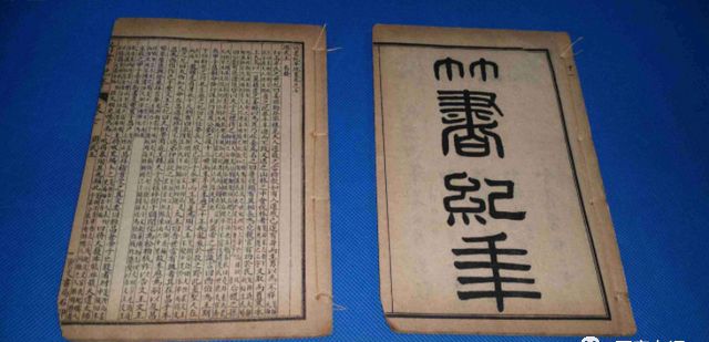 战国竹简推翻史记记载,揭开周平王继位之谜,难怪东周会礼崩乐坏