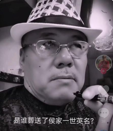 侯耀文徒弟刘际为母亲办寿宴侯耀华亲临现场一条腰带成为亮点