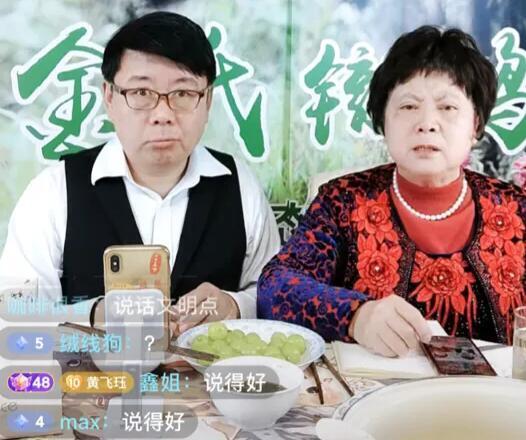 70多岁了还去搞直播带货新老娘舅嘉宾柏万青阿姨也缺钱了