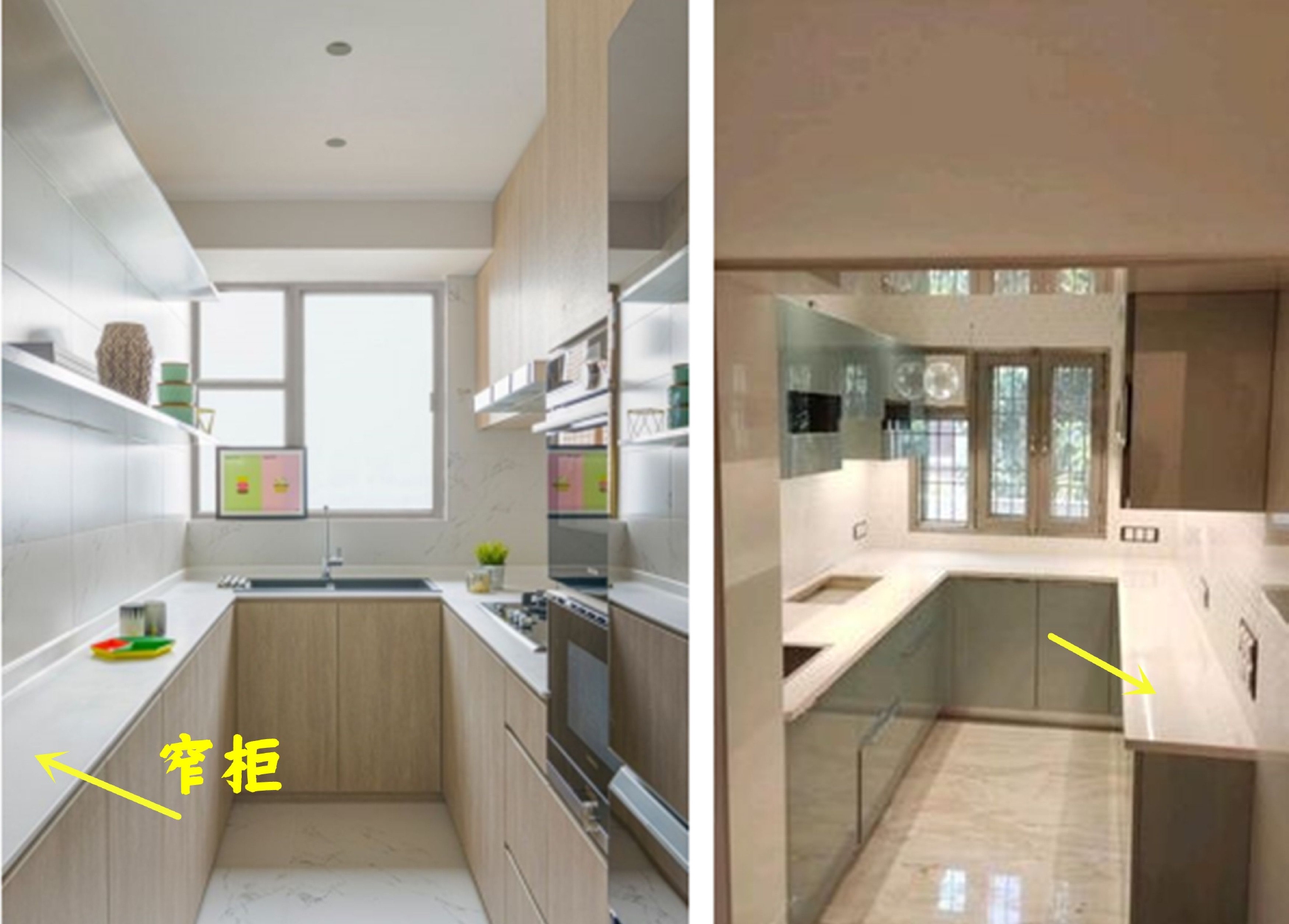 狭长型厨房靠l型橱柜收纳肯定不够定制窄柜实现储物翻身