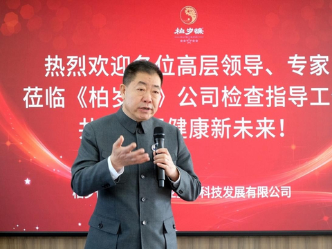 春溟科技遭重罚后改头换面 普通食品被誉为癌症