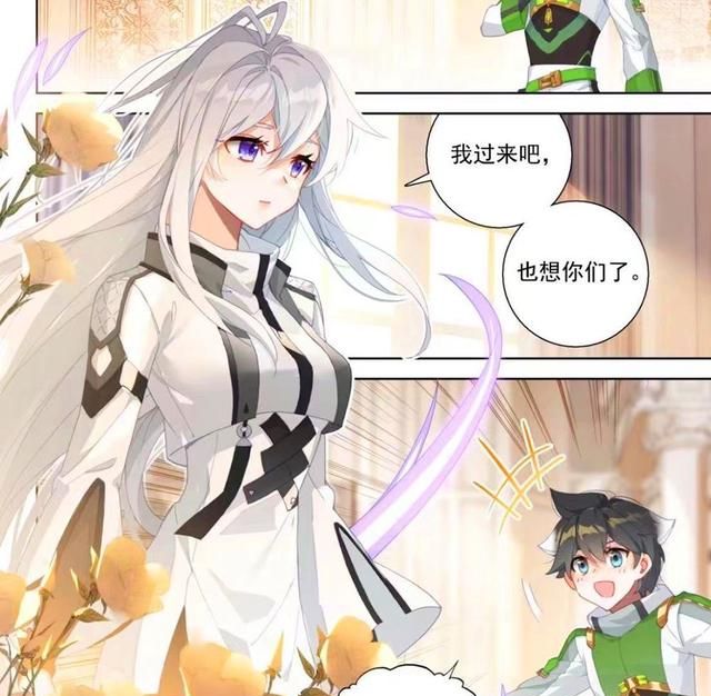 终极斗罗:古月娜来被秀秀霸占,蓝轩宇疯狂吃醋,显露妻