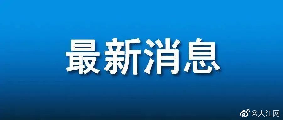 乌克兰第二大城市输气管道爆炸休闲区蓝鸢梦想 - Www.slyday.coM