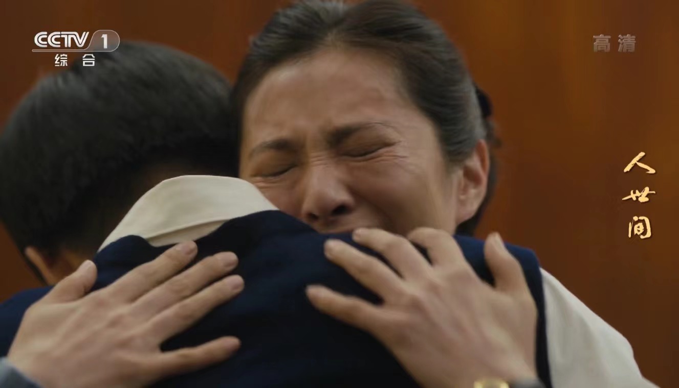 即将大结局,《人世间》一集一泪,被周秉义郝冬梅的爱情整破防了休闲区蓝鸢梦想 - Www.slyday.coM 即将大结局,《人世间》一集一泪,被周秉义郝冬梅的爱情整破防了休闲区蓝鸢梦想 - Www.slyday.coM