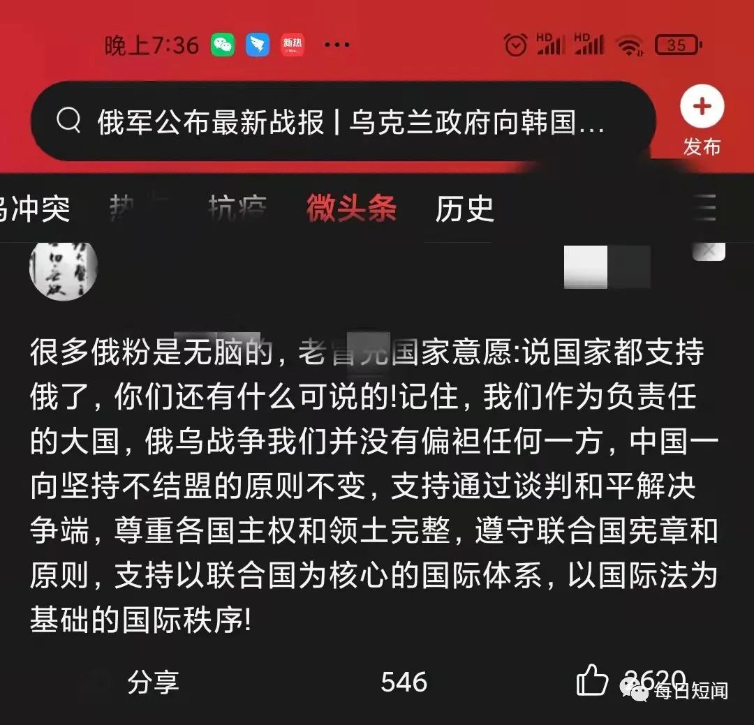 “乌克兰是个主权国家,他有权力决定加不加入北约”我不这么认为休闲区蓝鸢梦想 - Www.slyday.coM “乌克兰是个主权国家,他有权力决定加不加入北约”我不这么认为休闲区蓝鸢梦想 - Www.slyday.coM