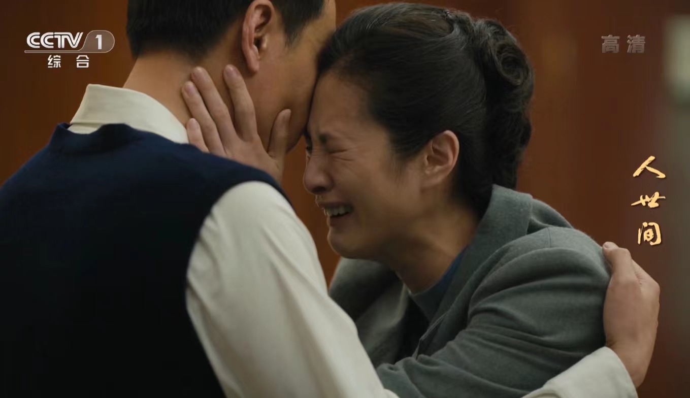 即将大结局,《人世间》一集一泪,被周秉义郝冬梅的爱情整破防了休闲区蓝鸢梦想 - Www.slyday.coM 即将大结局,《人世间》一集一泪,被周秉义郝冬梅的爱情整破防了休闲区蓝鸢梦想 - Www.slyday.coM