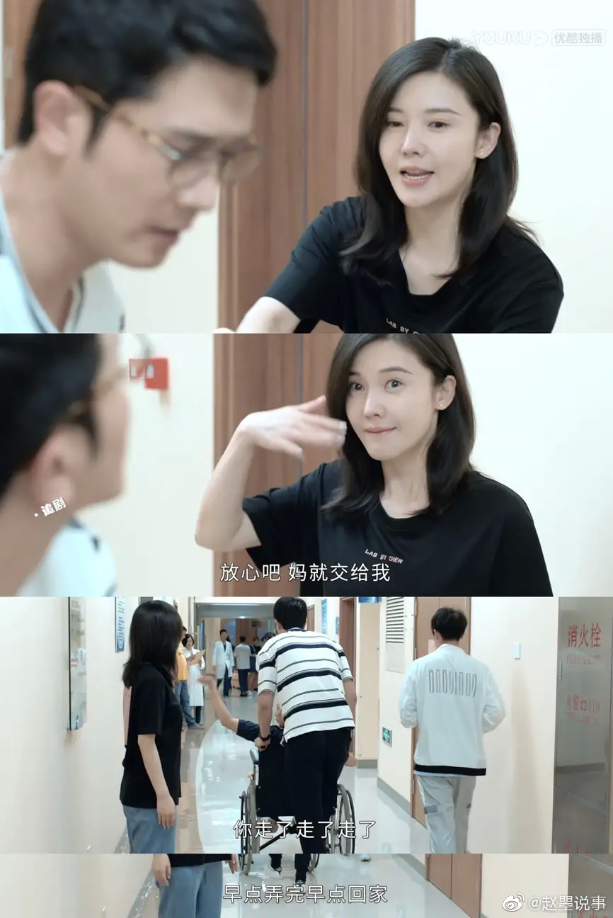 杨子姗彭冠英新剧婚姻的两种猜想开播