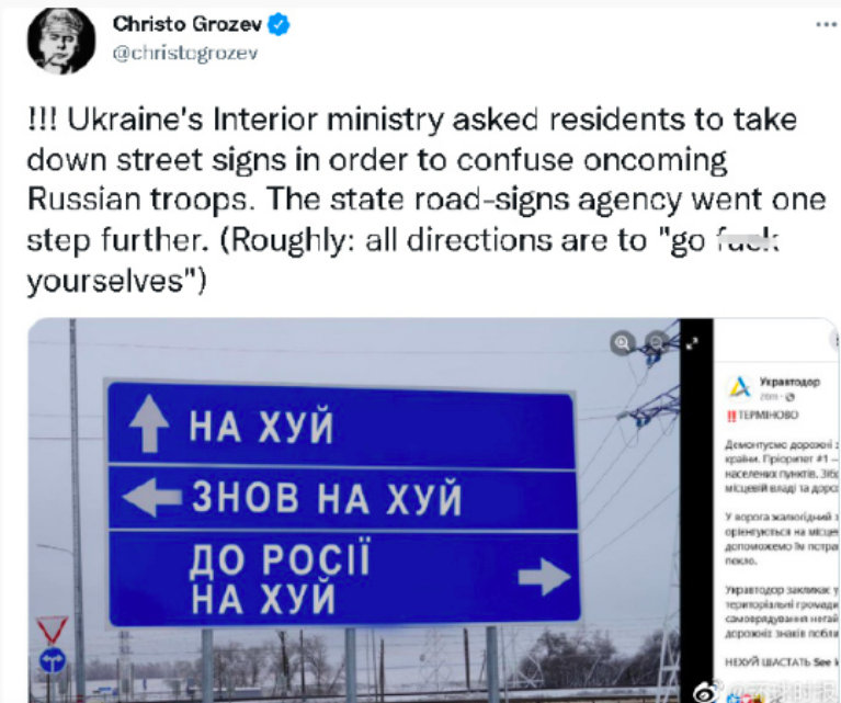 乌克兰呼吁所有民众拆下路标休闲区蓝鸢梦想 - Www.slyday.coM