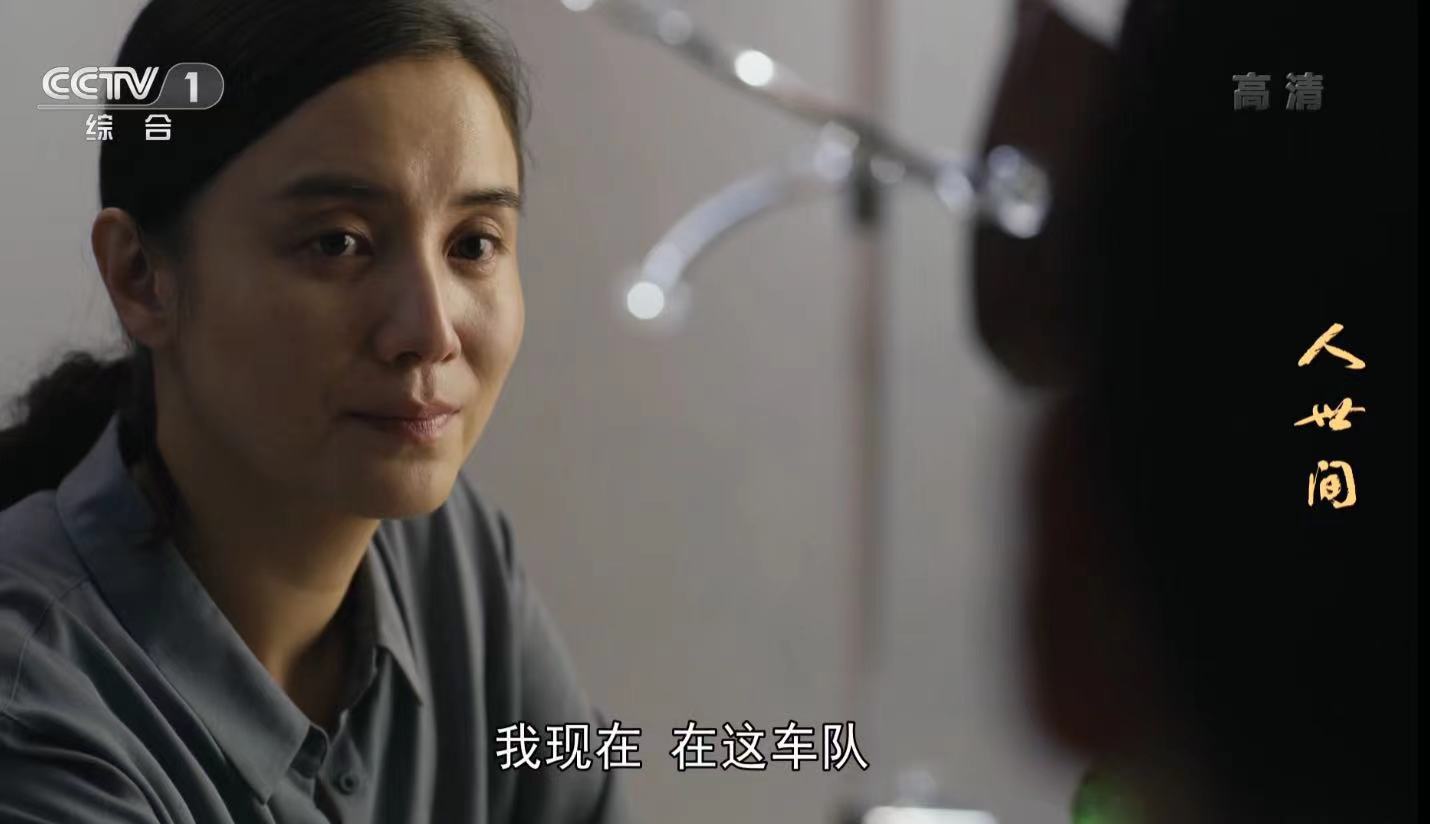 即将大结局,《人世间》一集一泪,被周秉义郝冬梅的爱情整破防了休闲区蓝鸢梦想 - Www.slyday.coM 即将大结局,《人世间》一集一泪,被周秉义郝冬梅的爱情整破防了休闲区蓝鸢梦想 - Www.slyday.coM