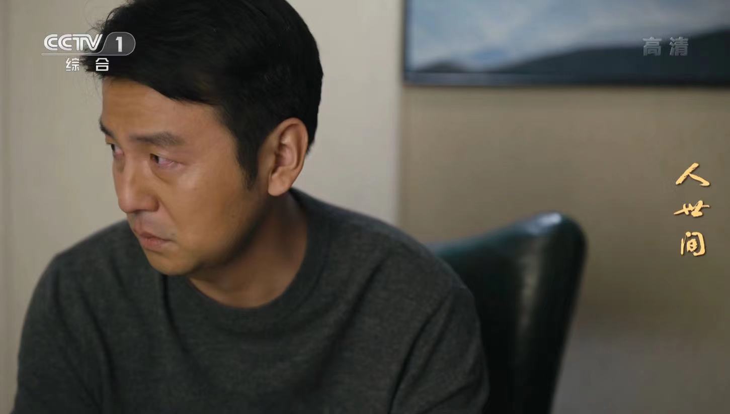 即将大结局,《人世间》一集一泪,被周秉义郝冬梅的爱情整破防了休闲区蓝鸢梦想 - Www.slyday.coM 即将大结局,《人世间》一集一泪,被周秉义郝冬梅的爱情整破防了休闲区蓝鸢梦想 - Www.slyday.coM