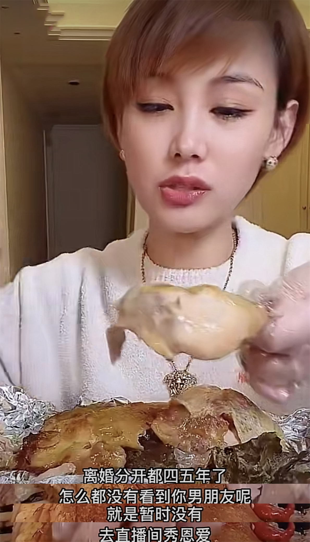 29岁网红牙妹自曝傍69岁大款对方有豪车13辆声称喜欢单身妈妈