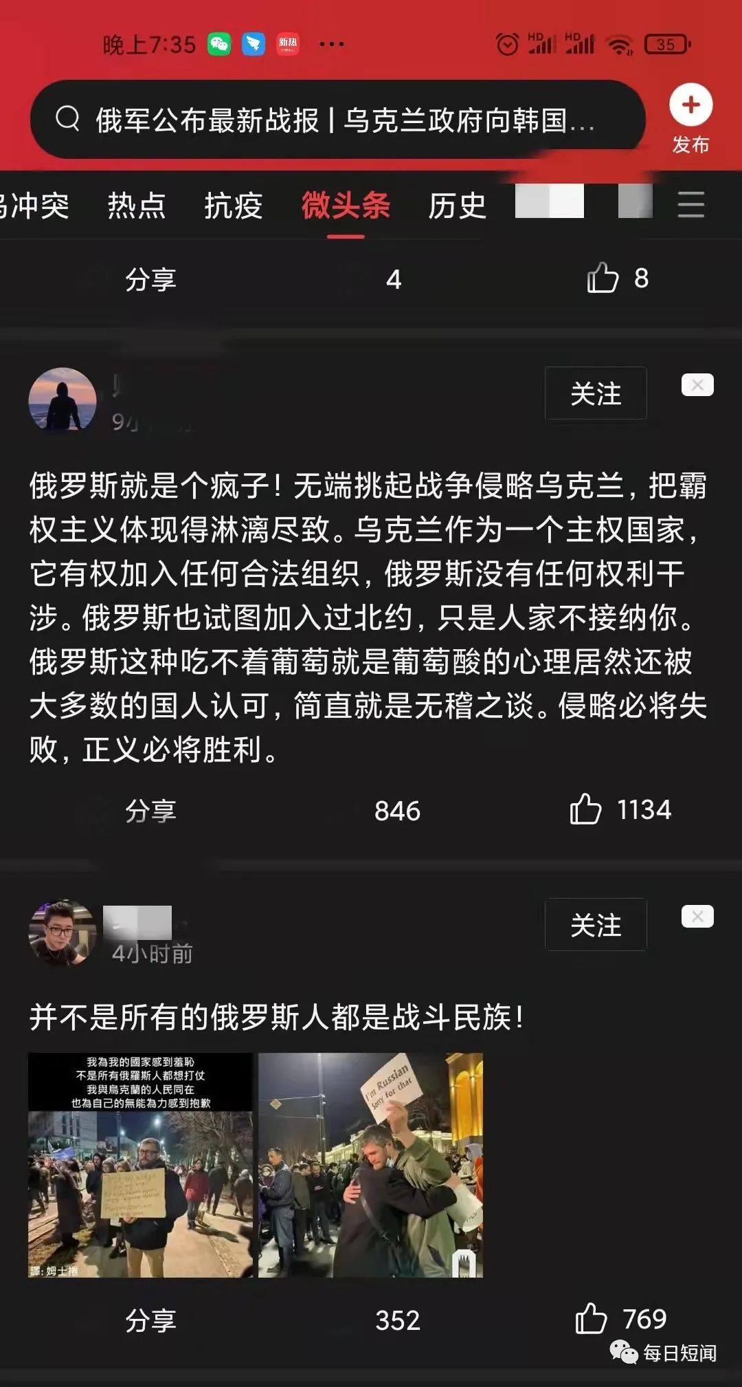 “乌克兰是个主权国家,他有权力决定加不加入北约”我不这么认为休闲区蓝鸢梦想 - Www.slyday.coM “乌克兰是个主权国家,他有权力决定加不加入北约”我不这么认为休闲区蓝鸢梦想 - Www.slyday.coM