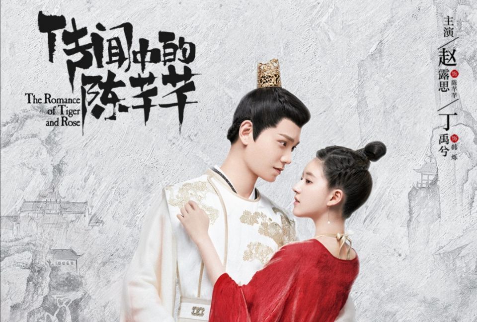 《陈芊芊2》丁禹兮回归，女主却换成了她，网友：CP感更绝！休闲区蓝鸢梦想 - Www.slyday.coM