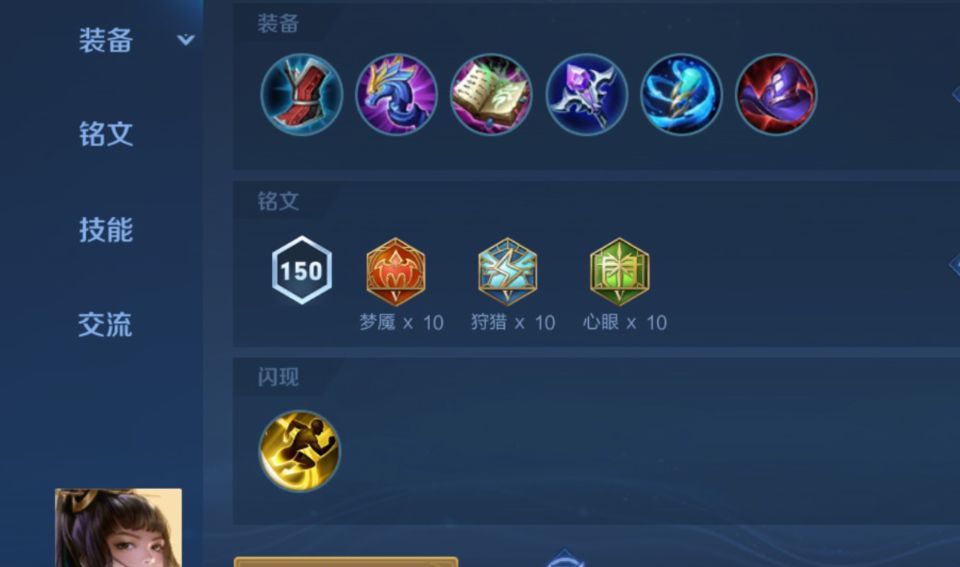 s26赛季上官婉儿怎么玩kpl最新出装不再优先出帽子