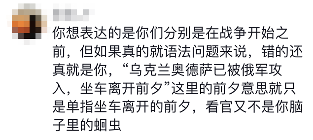 视频受质疑！中国小伙回应被骂“渣男”！包机回沪要105万？最新局势→休闲区蓝鸢梦想 - Www.slyday.coM