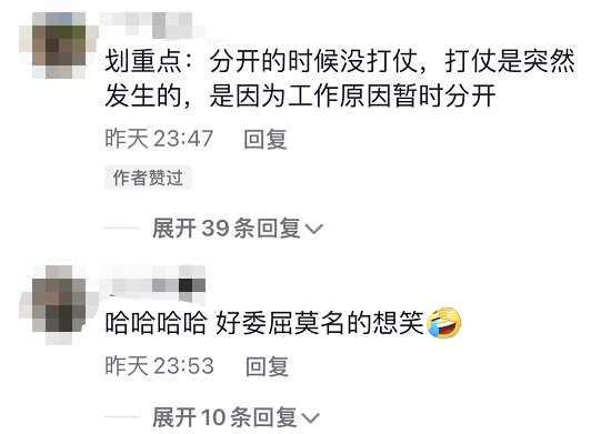 视频受质疑！中国小伙回应被骂“渣男”！包机回沪要105万？最新局势→休闲区蓝鸢梦想 - Www.slyday.coM