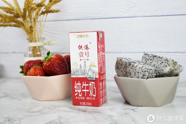 喝出一天好元气！一起感受供港壹号纯牛奶的纯香体验吧!休闲区蓝鸢梦想 - Www.slyday.coM