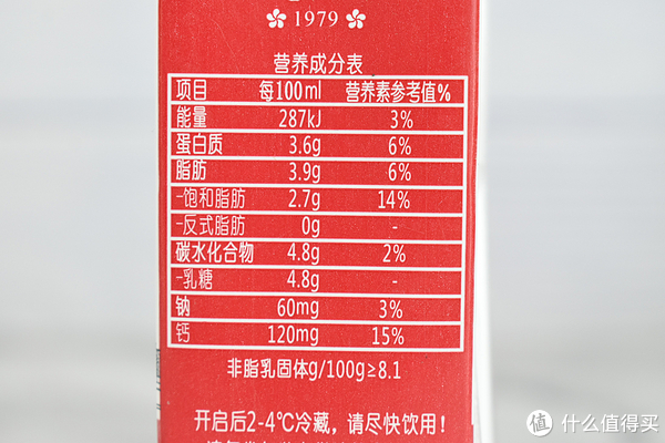 喝出一天好元气！一起感受供港壹号纯牛奶的纯香体验吧!休闲区蓝鸢梦想 - Www.slyday.coM