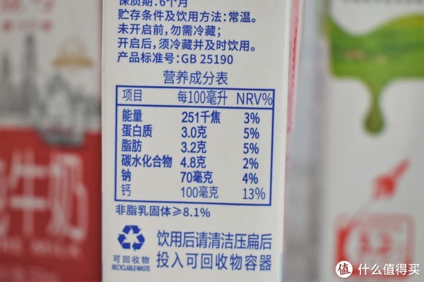 喝出一天好元气！一起感受供港壹号纯牛奶的纯香体验吧!休闲区蓝鸢梦想 - Www.slyday.coM