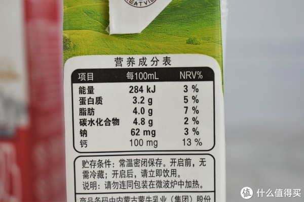 喝出一天好元气！一起感受供港壹号纯牛奶的纯香体验吧!休闲区蓝鸢梦想 - Www.slyday.coM