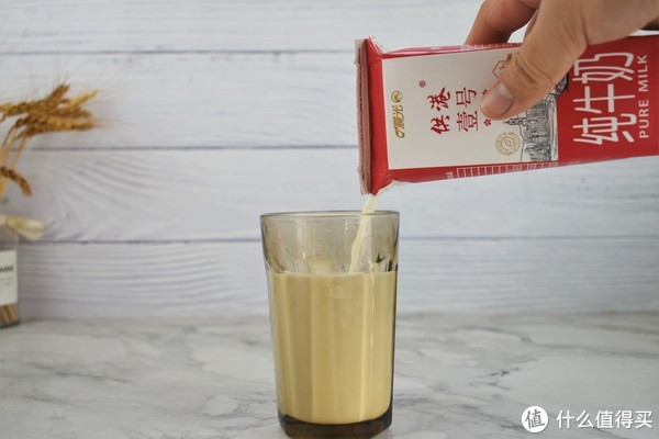 喝出一天好元气！一起感受供港壹号纯牛奶的纯香体验吧!休闲区蓝鸢梦想 - Www.slyday.coM