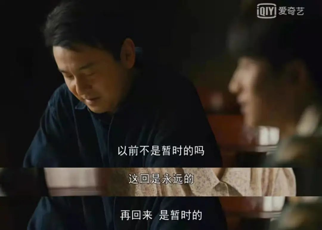 人世间的这些台词对白破防了