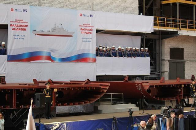 11711M型船坞登陆舰开工建造。