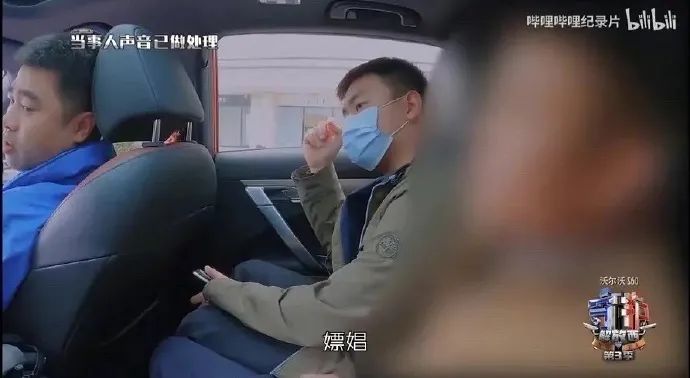 男子在老婆孕期嫖娼被抓后向警察求情：不要害他，别告诉怀孕的老婆...休闲区蓝鸢梦想 - Www.slyday.coM