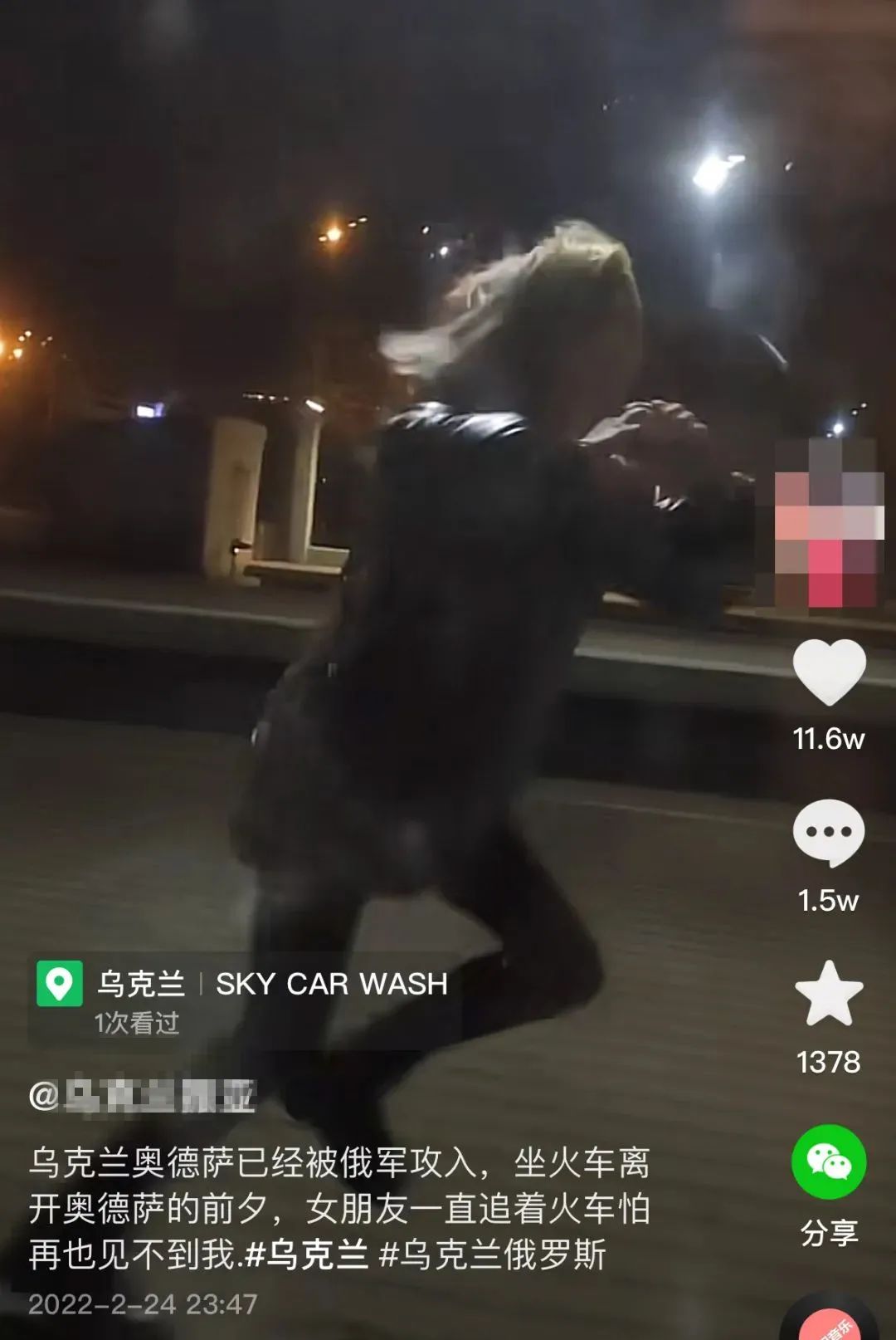视频受质疑！中国小伙回应被骂“渣男”！包机回沪要105万？最新局势→休闲区蓝鸢梦想 - Www.slyday.coM