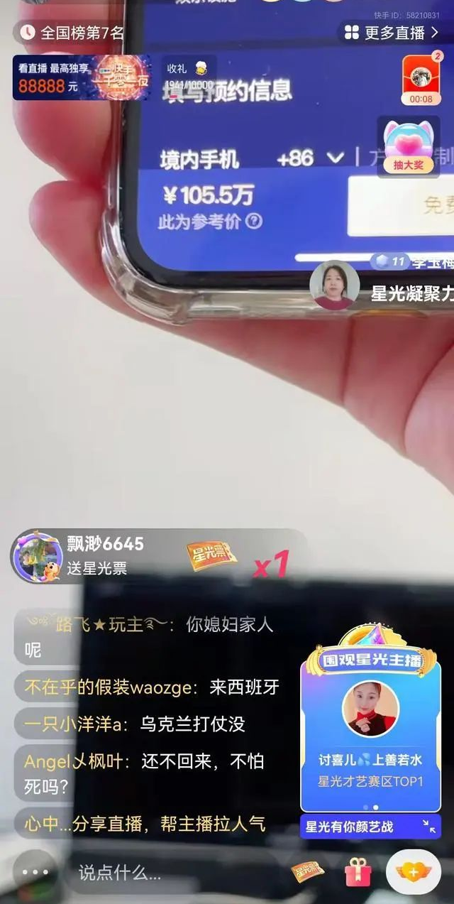 视频受质疑！中国小伙回应被骂“渣男”！包机回沪要105万？最新局势→休闲区蓝鸢梦想 - Www.slyday.coM