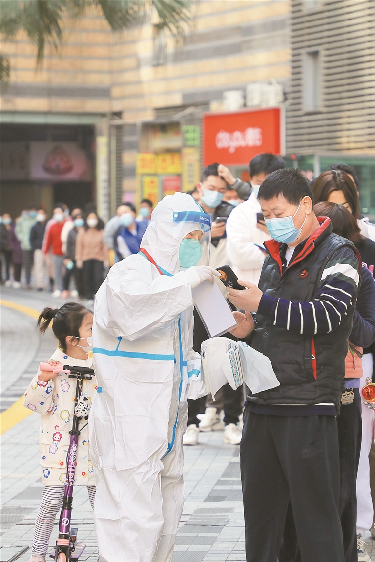 26日0时至14时深圳新增11例病例|福田区|深圳市|疫情_新浪新闻