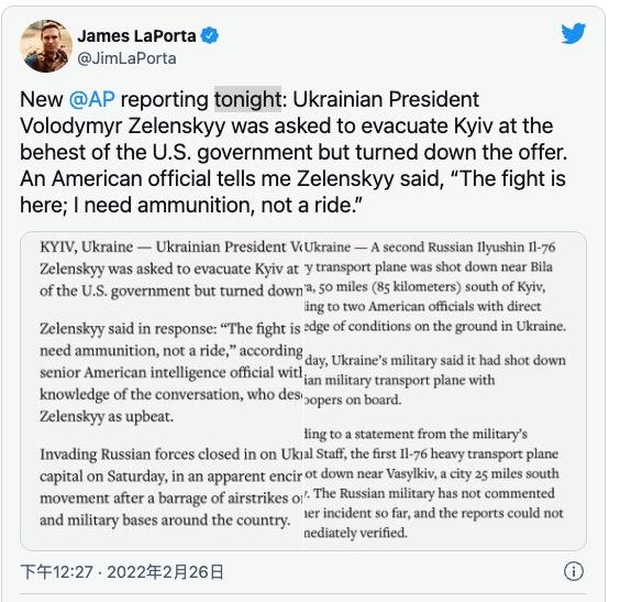 快讯：乌克兰声称击落2架伊尔休闲区蓝鸢梦想 - Www.slyday.coM