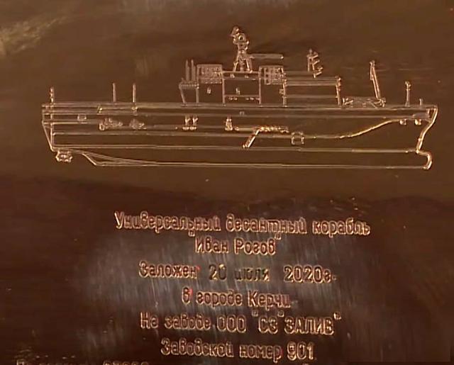 23900型两栖攻击舰可搭载直升机、坦克、装甲车辆、气垫登陆艇以及全副武装人员。