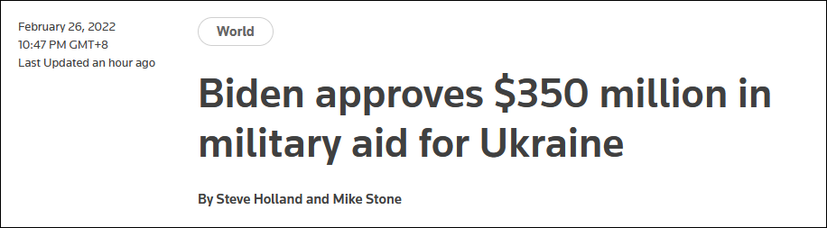 美国再向乌克兰提供3.5亿美元军事援助休闲区蓝鸢梦想 - Www.slyday.coM