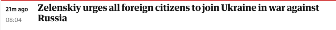泽连斯基宣布成立外籍军团，呼吁世界各地的人们助乌参战！休闲区蓝鸢梦想 - Www.slyday.coM