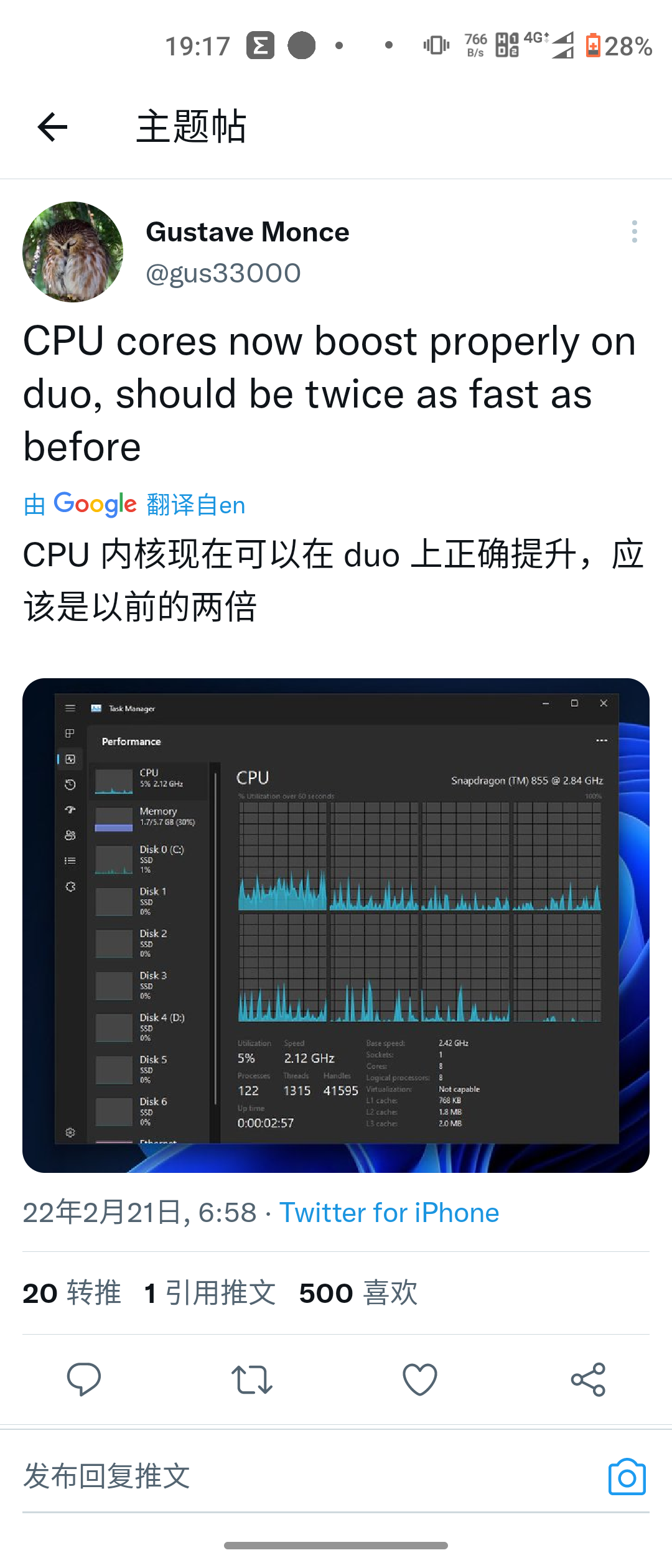 高價收購筆電