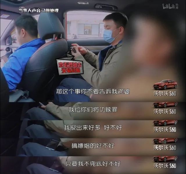 男子在老婆孕期嫖娼被抓后向警察求情：不要害他，别告诉怀孕的老婆...休闲区蓝鸢梦想 - Www.slyday.coM