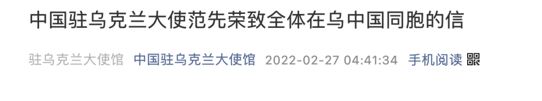 美英欧加向俄扔下“金融核弹”！中国驻乌大使已不在基辅？本人回应让人泪目，视频来了休闲区蓝鸢梦想 - Www.slyday.coM