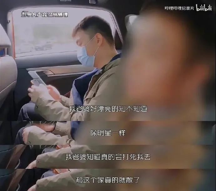 男子在老婆孕期嫖娼被抓后向警察求情：不要害他，别告诉怀孕的老婆...休闲区蓝鸢梦想 - Www.slyday.coM