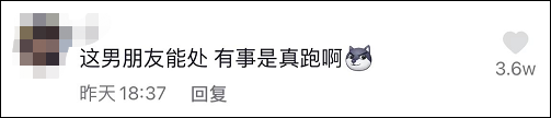 视频受质疑！中国小伙回应被骂“渣男”！包机回沪要105万？最新局势→休闲区蓝鸢梦想 - Www.slyday.coM