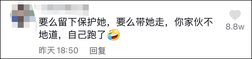 视频受质疑！中国小伙回应被骂“渣男”！包机回沪要105万？最新局势→休闲区蓝鸢梦想 - Www.slyday.coM