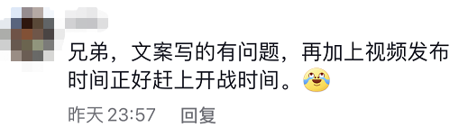 视频受质疑！中国小伙回应被骂“渣男”！包机回沪要105万？最新局势→休闲区蓝鸢梦想 - Www.slyday.coM